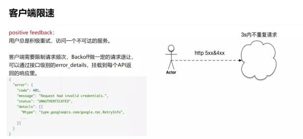 月均活跃用户达1.3亿，B站高可用架构实践