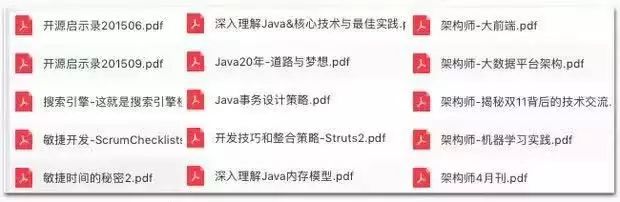 Java 未死，依然很牛逼！