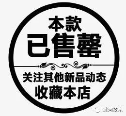 【高并发】高并发秒杀系统架构解密，不是所有的秒杀都是秒杀！