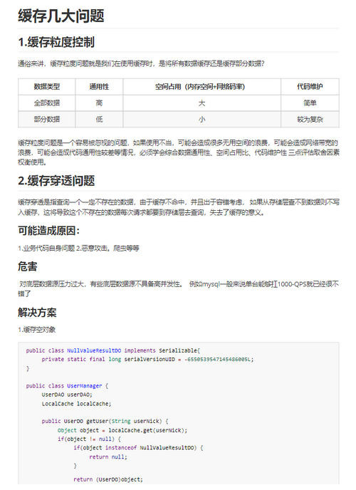 工作5年，还没转型为架构师的程序员何去何从？