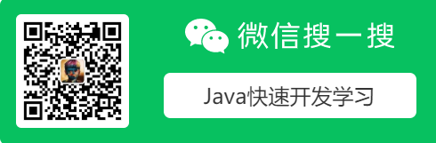 JAVA网络面试，这一篇就够了