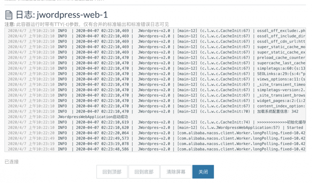 jenkins如何打包并部署镜像到rancher