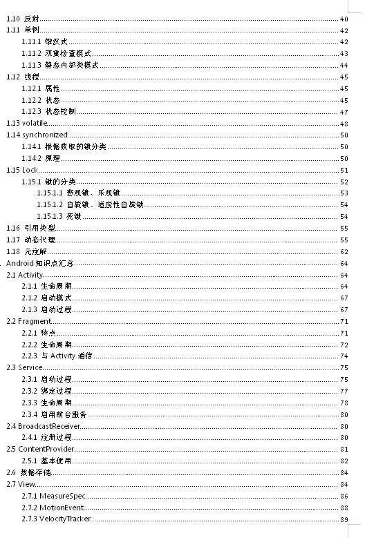 互联网寒冬下,这群35岁程序员的坎儿,到底怎么做我都已经说烂了！