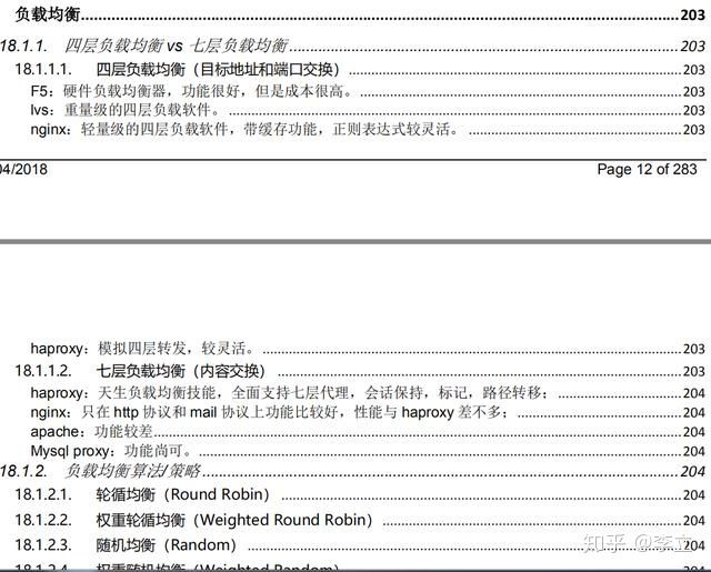 准备两个月，面试五分钟，Java岗面试为何越来越难？