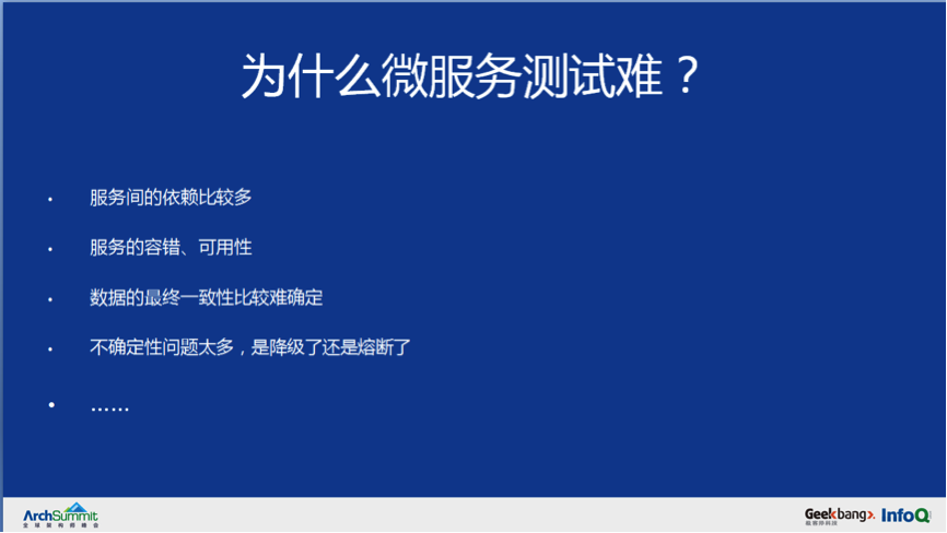 从 0 到千万级用户亿级请求微服务架构历程