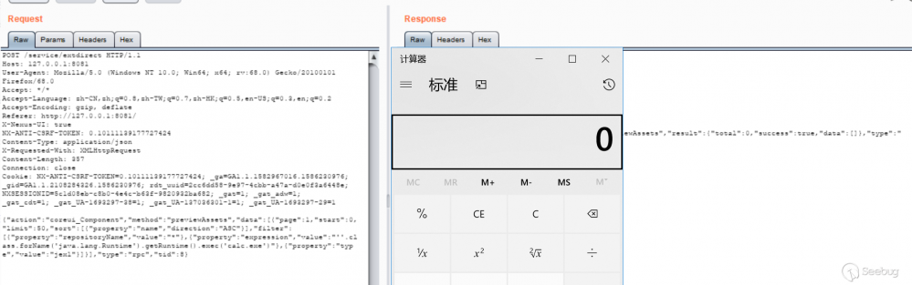 Nexus Repository Manager 3 几次表达式解析漏洞