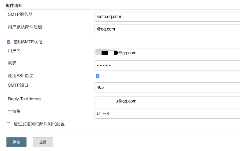 03-Jenkins之Email配置与任务邮件发送实践与踩坑