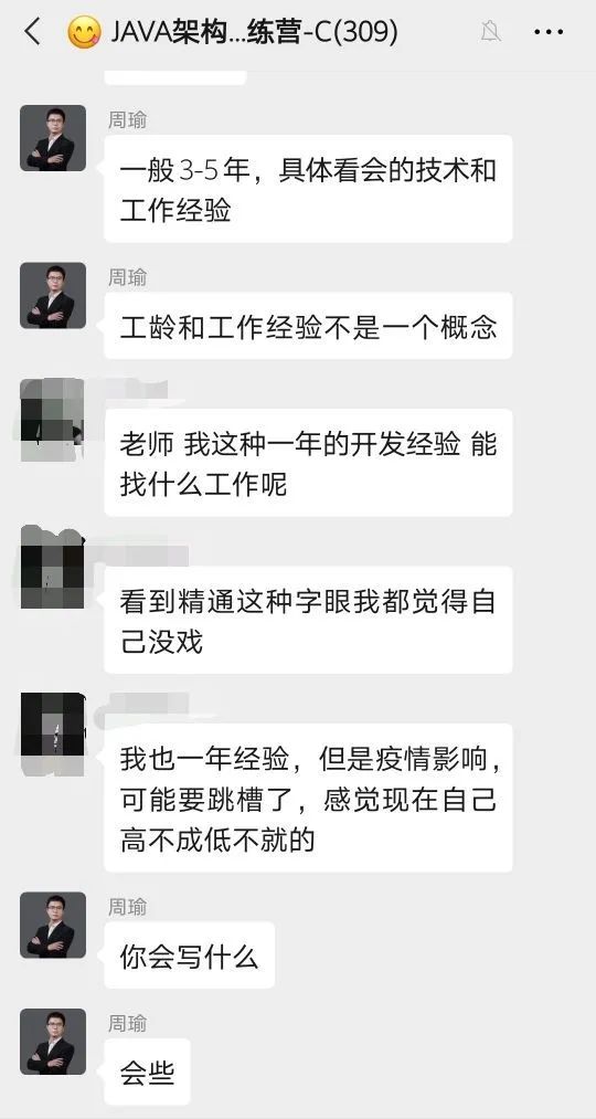 在BAT摸爬滚打过的人 身上有哪些细节值得我们学习