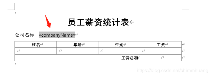 使用Aspose.word (for Java) 生成填充word文档数据，生成合同文件