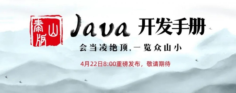 Java 正青春：现状与技术趋势报告