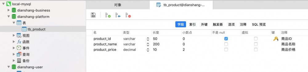 利用springboot+dubbo，构建分布式微服务，全程注解开发