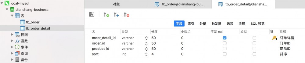 利用springboot+dubbo，构建分布式微服务，全程注解开发