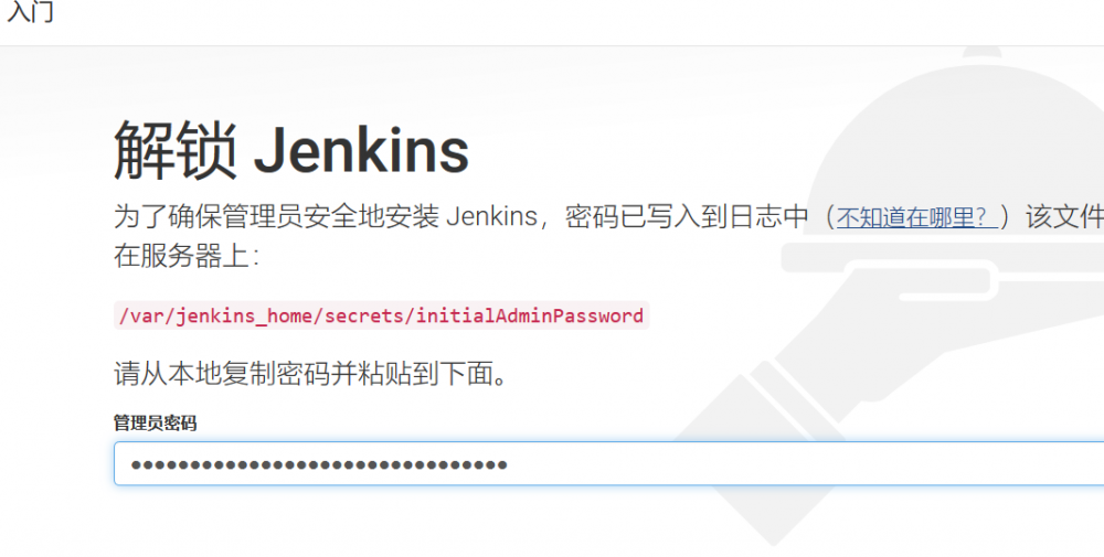 通过jenkins交付微服务到kubernetes