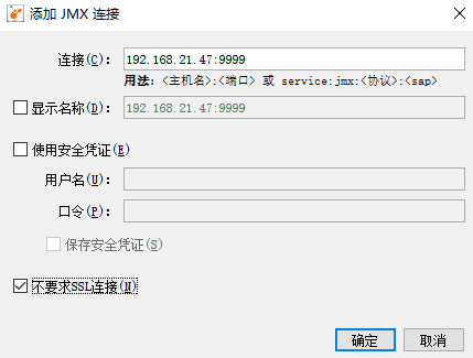 jvisualvm 监控 tomcat 实例（qbit）