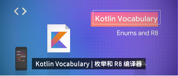 Kotlin Vocabulary | 内联类 inline class