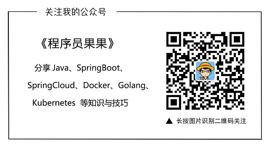 Spring Boot 使用 JSR303 实现参数验证