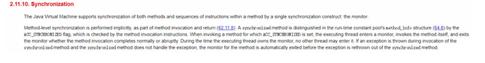 深入理解synchronized