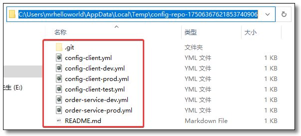 Spring Cloud 系列之 Config 配置中心（一）