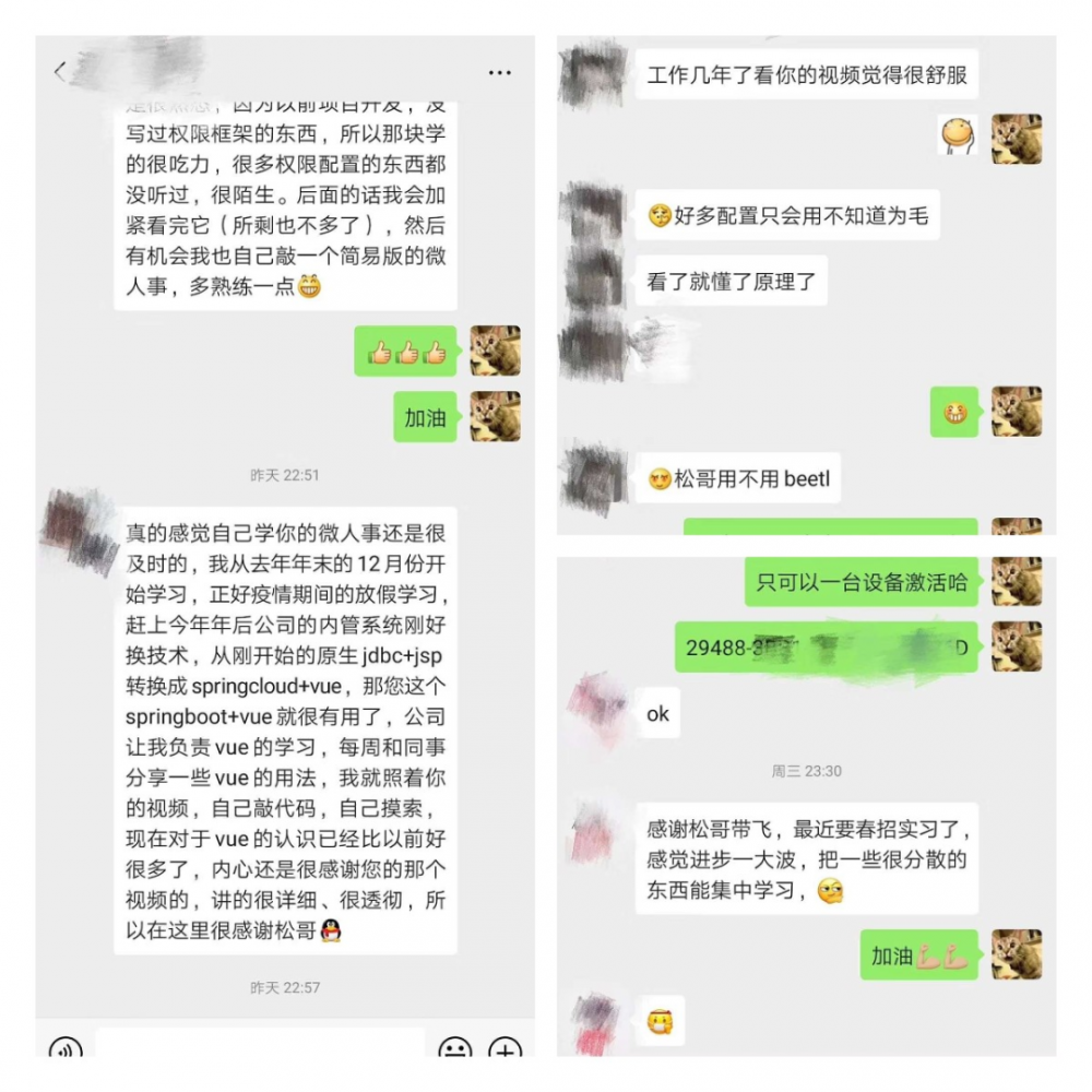 不知不觉松哥已经撸了 8 个原创电子书了，今天打包下载！