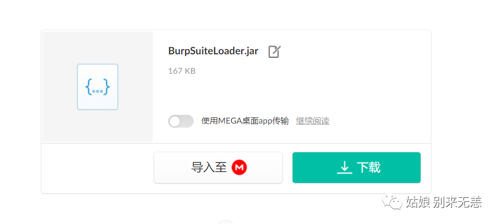 Burp_Suite_Pro_v2020.4_Loader_Keygen