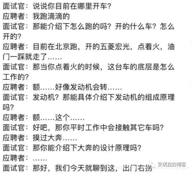 一个synchronized跟面试官扯了半个小时