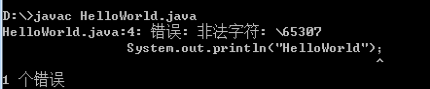 Java入坟序章