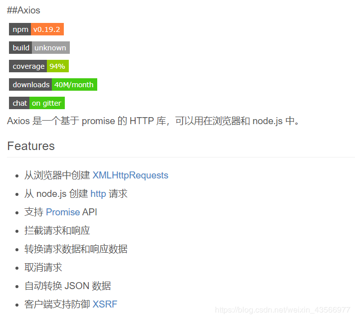 springboot&amp;&amp;vue前后端分离入门案例