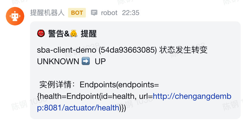 Spring Boot Admin实现服务健康预警