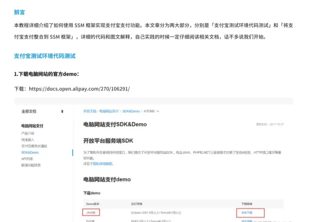 【大学到研究生自学Java的学习路线】这是一份最适合普通大众、非科班的路线，帮你快速找到一份满意的工作