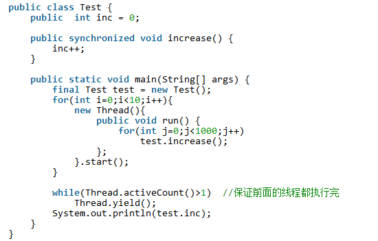 【面试必问】volatile关键字的最全总结