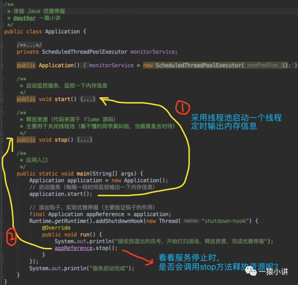 Java 如何实现优雅停服？刨根问底