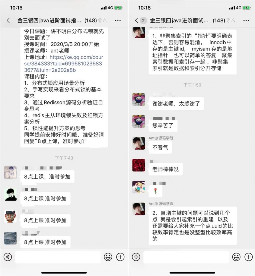 Spring的面试题就是无底洞，反正我是怕了