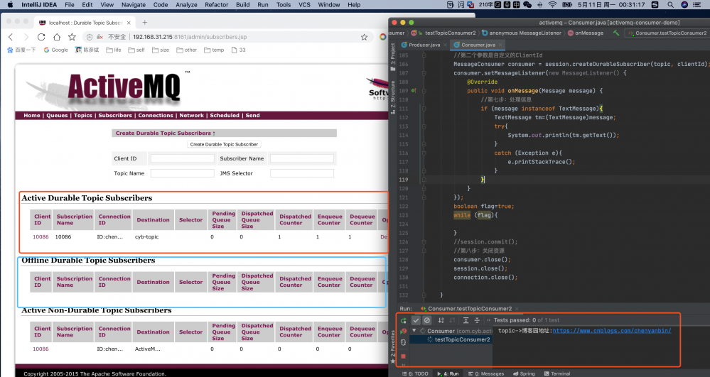 ActiveMQ 持久订阅者，执行结果与初衷相违背，验证离线订阅者无效，问题解决