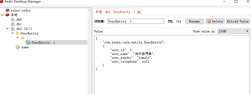 springboot集成redis(缓存篇)