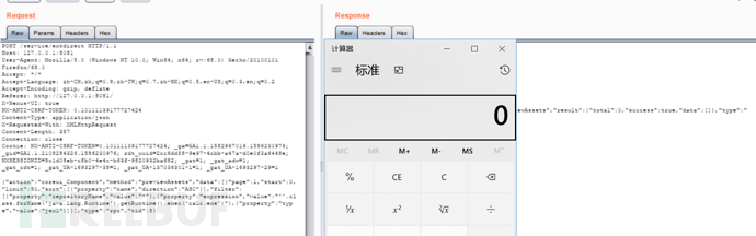 Nexus Repository Manager 3几次表达式解析漏洞