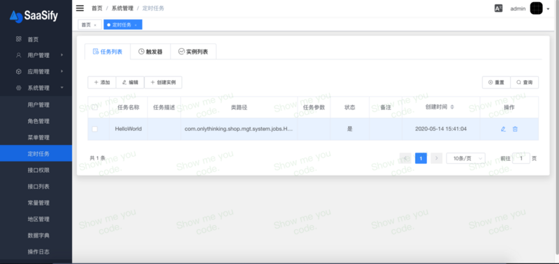 开源 SpringBoot+vueJs 前后端管理系统模版