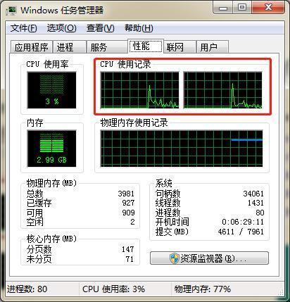 「JAVA」线程基础知识不牢固？别愁，我不仅梳理好了，还附带了案例