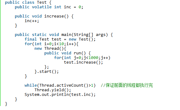 【面试必问】volatile关键字的最全总结