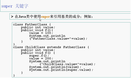 Java throw和throws使用区别分析