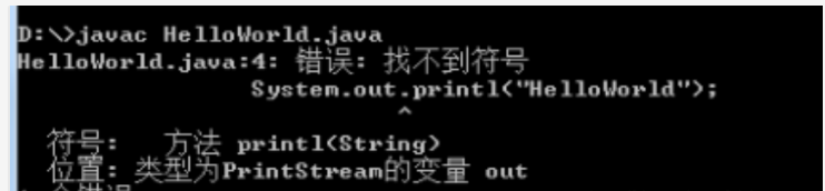 DOS命令运行java代码中的问题，程序员都知道怎么解决！！！！