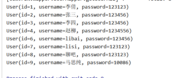 Mybatis使用ResultMap