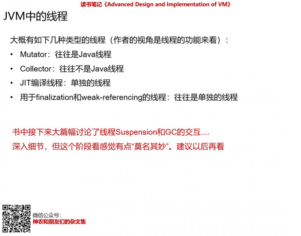 了解一下，Android 10中的ART虚拟机(6)