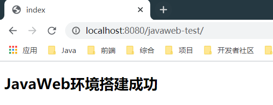 Eclipse JavaEE 开发环境配置（JDK、Tomcat、Maven）