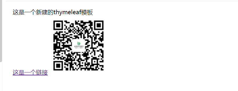 SpringBoot系列（十四）集成邮件发送服务及邮件发送的几种方式