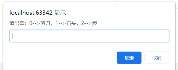 JavaScript连载10-流程控制语句if（快速总结）