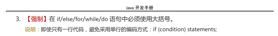 我常用的IDEA插件大公开，个个是精品！