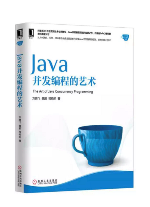 如何快速成长为一名Java架构师？