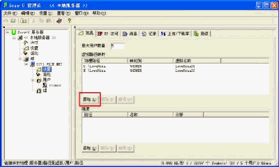 Springcloud实现服务多版本控制的示例代码