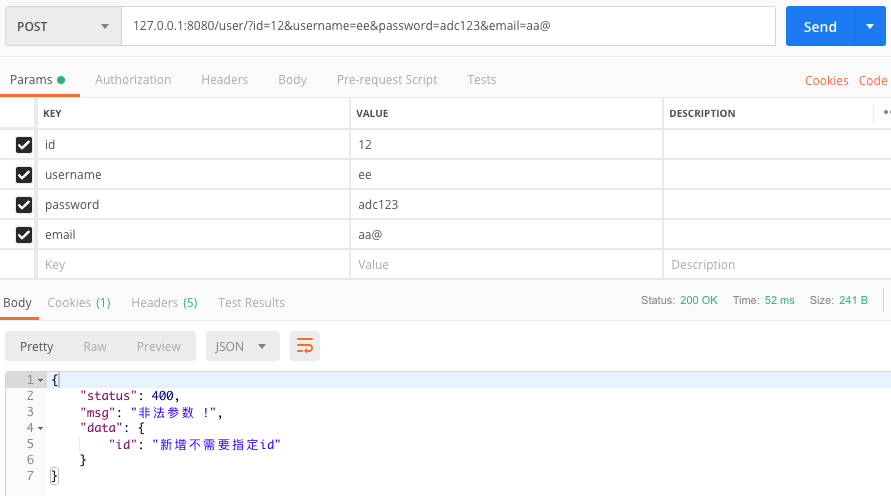 Spring Boot 使用 JSR303 实现参数验证